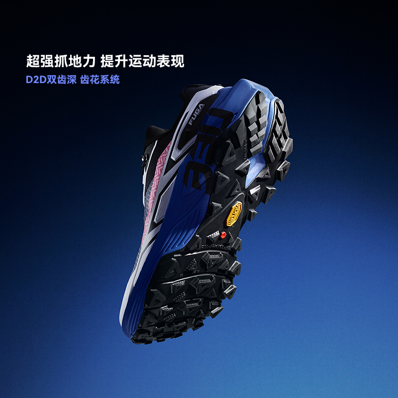 KAILAS FUGA 2026 新品 EX330 トレイル - Outdoor Sport Brand Shoes のレビューと価格